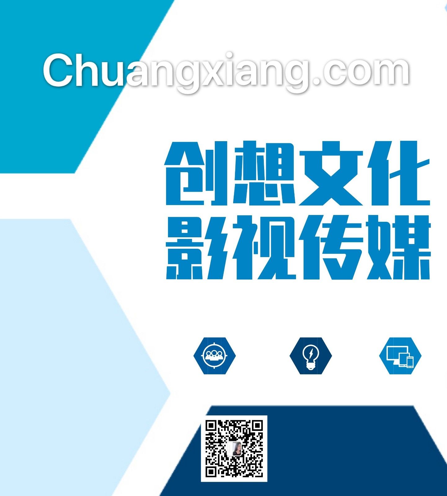 chuangxiang.com