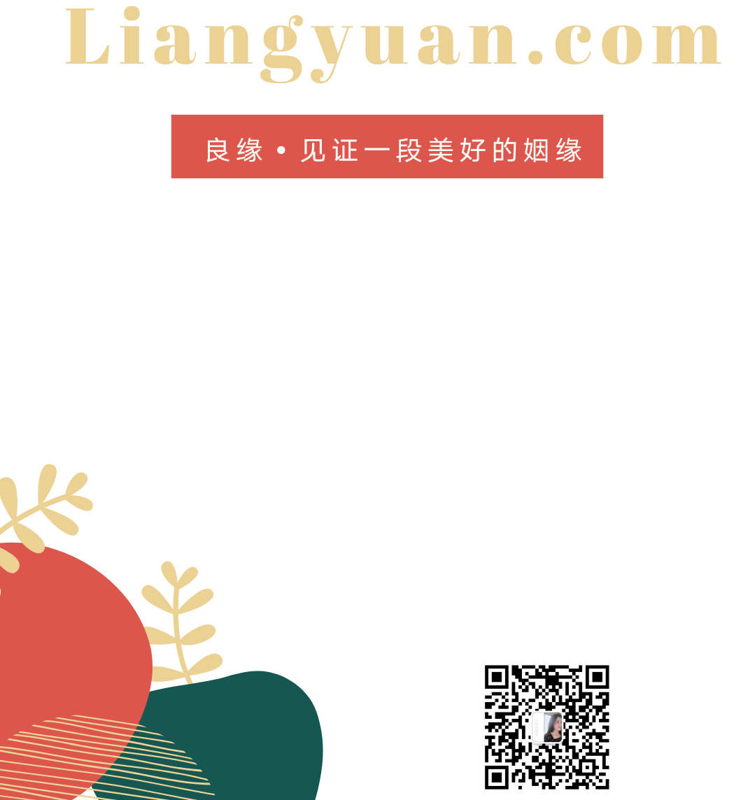 liangyuan.com