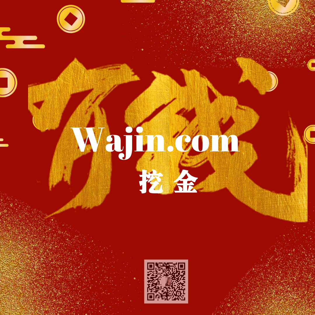 wajin.com