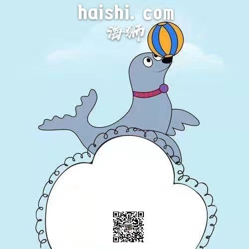 haishi.com