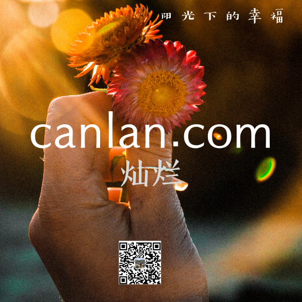 canlan.com