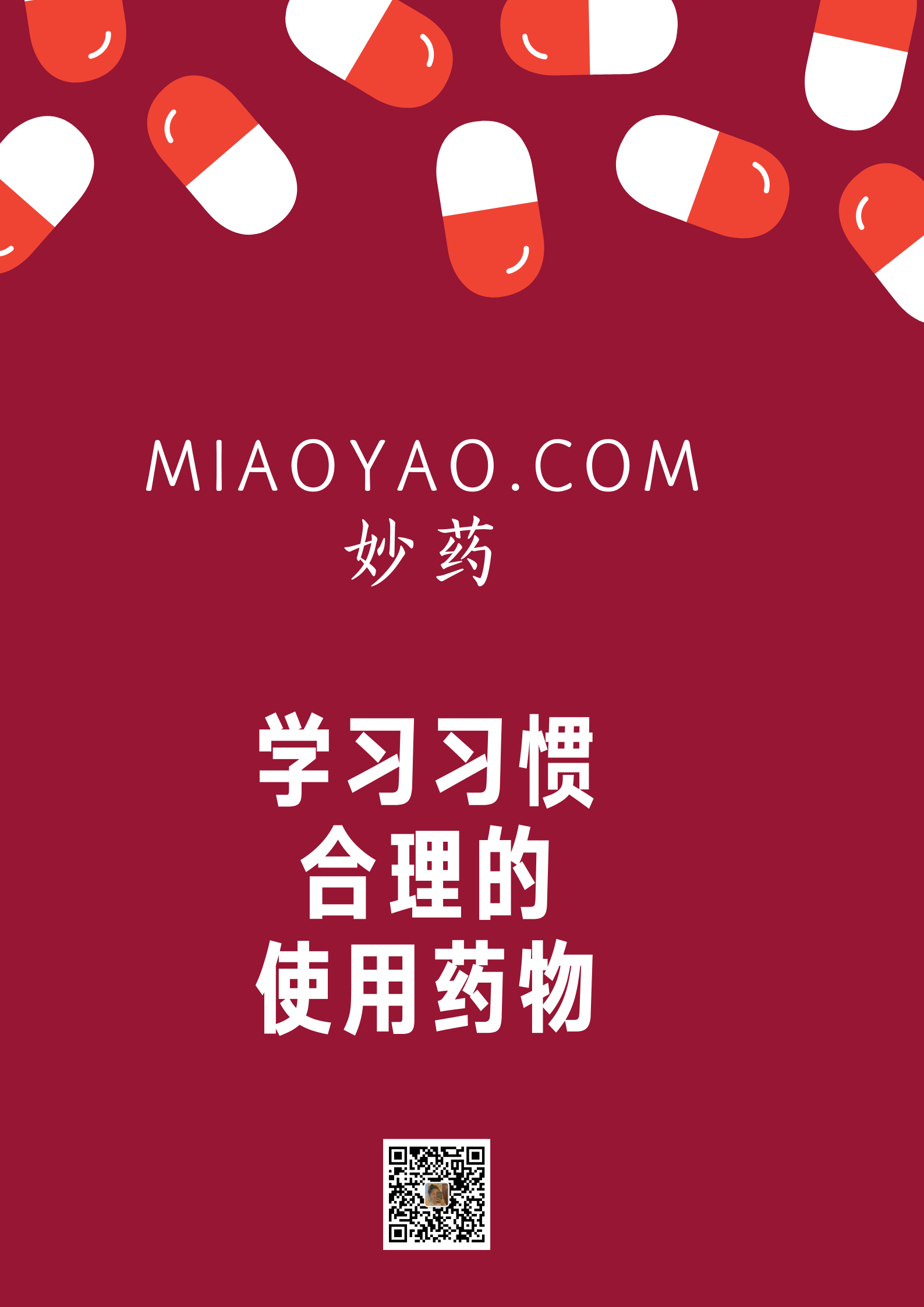 miaoyao.com  